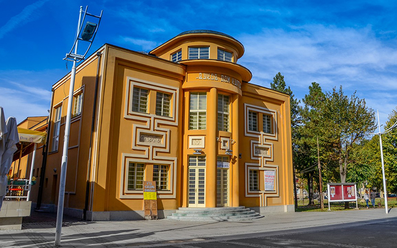 Дом културе