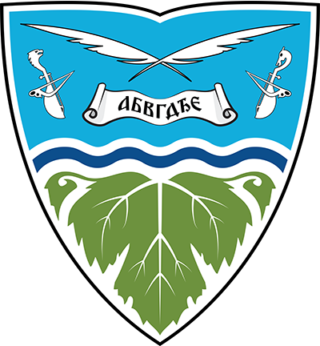 Основни грб